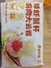 粤饺皇 鲜虾蟹籽鸡肉云吞432g 手工包制馄饨饺子水饺儿童早餐速冻半成品 实拍图