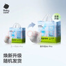 babycare Air pro拉拉裤成长裤XL30+2片(12-17kg) 婴儿尿不湿夏日超薄透气 实拍图