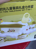 babycare儿童餐具礼盒高档幼儿园宝宝儿童节礼物注水保温辅食碗吃饭7件套 实拍图