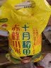 十月稻田 赤峰小米 1kg 内蒙古敖汉旗 黄小米杂粮 小米黄小米 实拍图
