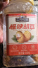 三只松鼠怪味胡豆450g/罐 坚果炒货干果怀旧零食休闲小吃麻辣蚕豆 实拍图
