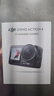 大疆（DJI）Osmo Action 4 灵眸运动相机 摩托车骑行滑雪潜水户外vlog相机 OA4防抖拍摄 标准套装 官方标配（机身无内置存储） 标配（不含随心换） 实拍图