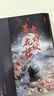 【自营现货包邮】吉祥纹莲花楼（全三册）（成毅、曾舜晞、肖顺尧等领衔主演电视剧《莲花楼》原著小说） 实拍图