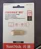 闪迪（SanDisk）128GB Type-C USB3.2 手机U盘DDC4金色 读速高达400MB/s 手机电脑两用 金属双接口大容量优盘 实拍图