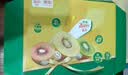 佳沛（zespri）新西兰 阳光金果18粒超大果原箱单果175-204g 猕猴桃水果礼盒 实拍图