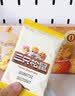 三只松鼠薄脆饼干小方300g盒装原味奶香早餐代餐膨化食品休闲零食儿童小吃 实拍图