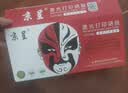 京呈CF280A硒鼓适用惠普400硒鼓 m401a m401n m401dn M401d  m425dn m425dw p2055d打印机墨粉盒 实拍图