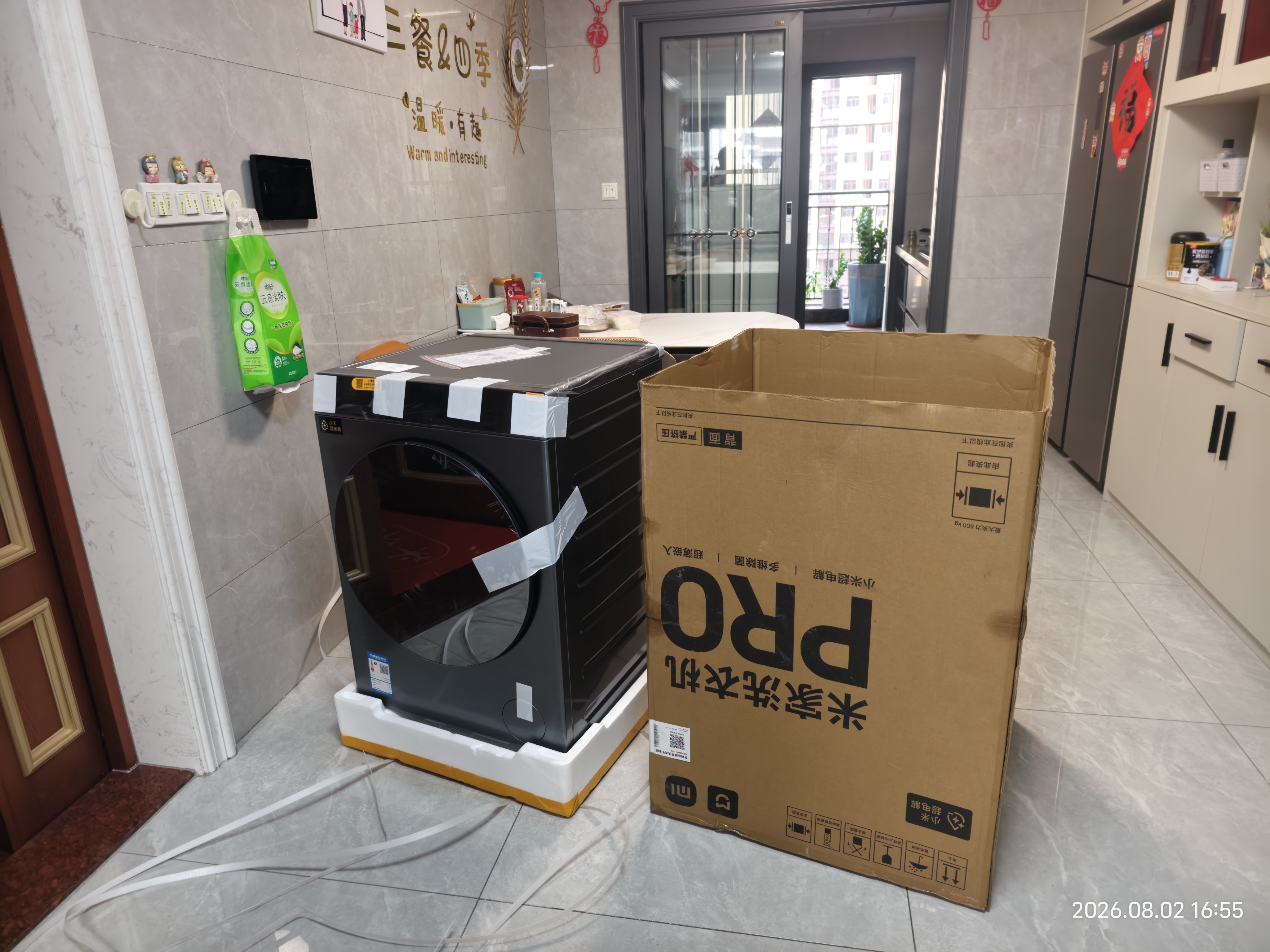 米家【超电解新品】小米滚筒洗衣机洗烘一体机家用全自动12公斤大容量一级能效XHQG120MJ105 实拍图