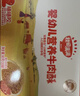 秋田满满婴幼儿高蛋白牛肉酥80g 即食肉松拌饭料宝宝辅食独立小包装6月+ 实拍图