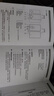 漫步者（EDIFIER）R18T 2.0木质电脑音响 台式笔记本桌面音响 游戏音响 黑色 实拍图