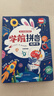 奕思瑞幼小衔接拼音拼读训练学习机神器一年级汉语点读有声书字母表挂图 实拍图