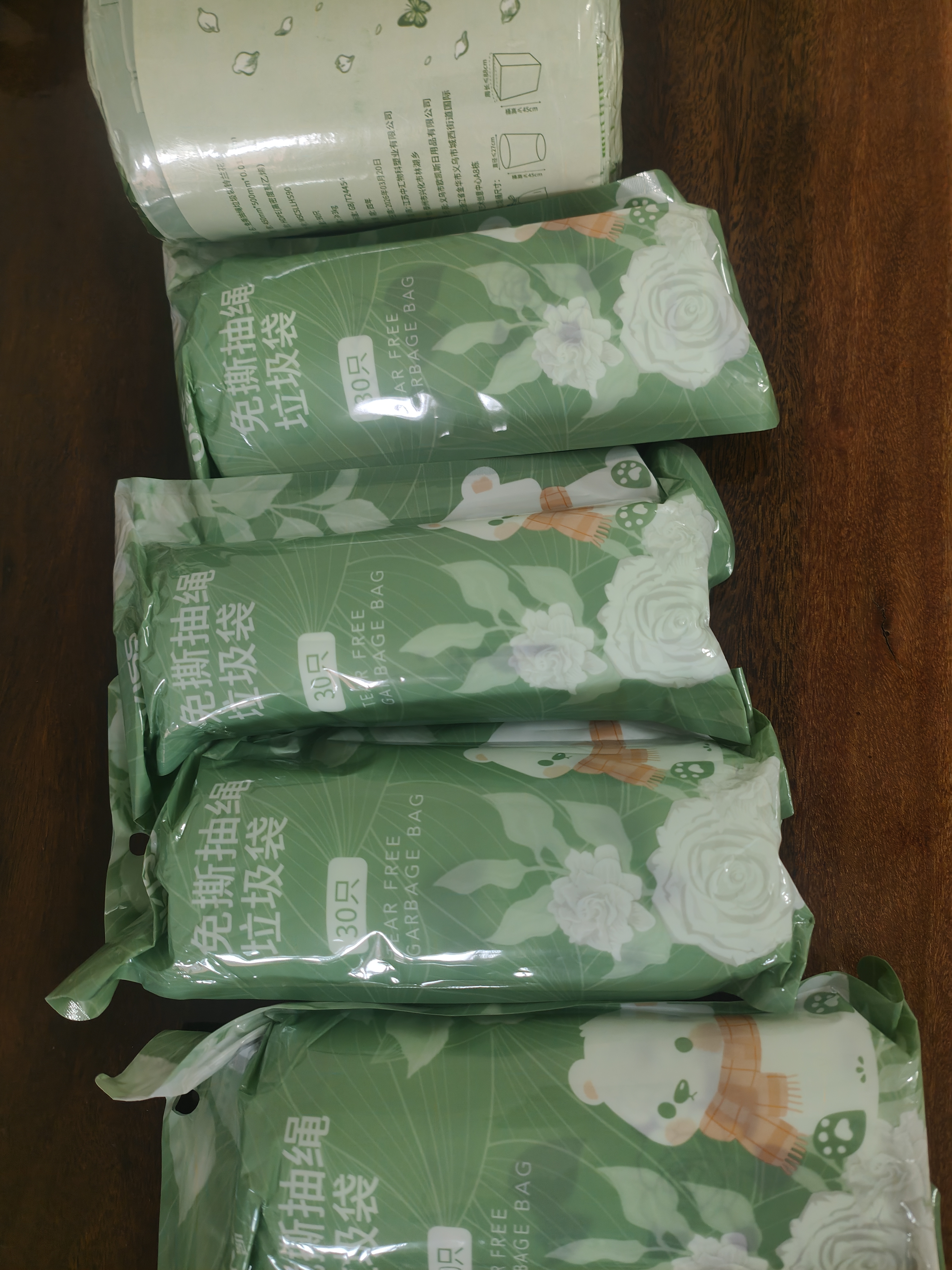 本迪抗菌款抽绳垃圾袋印花45*50cm*100只艾草双面2.4丝加厚免撕款厨房 实拍图