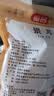 富昌古田银耳 糯耳250g（凉水泡发）白木耳丑耳莲子百合银耳羹食材 实拍图