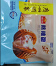 广州酒家核桃包750g 20个 早餐半成品早茶点心包子面点食品美食面点预制菜 实拍图
