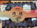 中茶海堤 岩茶肉桂茶叶自己喝盒装口粮茶 福建乌龙独立小包 【多种口感】三大岩茶250g*3盒 实拍图