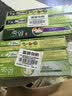 竹盐LG牙膏成人全优护护龈防蛀减轻牙渍清洁口腔清新口气薄荷220g*3 实拍图