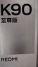 小米REDMI K90 骁龙®8至尊版 7100mAh大电池 青山护眼 黑色 12GB+256GB 红米5G手机国家补贴 实拍图