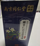 南京同仁堂菊花枸杞决明子茶養盰護肝茶桑叶栀子甘草牛蒡根养生茶150g 实拍图