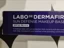 德妃（DERMAFIRM）紫苏隔离40gSPF35PA+++防晒霜妆前乳素颜霜遮瑕护肤品 实拍图