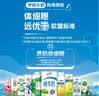 雷士（NVC）大学生宿舍床头全光谱无座护眼壁挂台灯智能学习书桌阅读木星七夕 实拍图