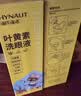 海氏海诺叶黄素护眼喷雾180ml舒缓眼部干涩疲劳温和清洁美瞳久戴适用 实拍图