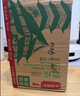 农夫山泉东方树叶绿茶500ml*15瓶无糖茶饮料0糖0脂0卡整箱装饮品 实拍图