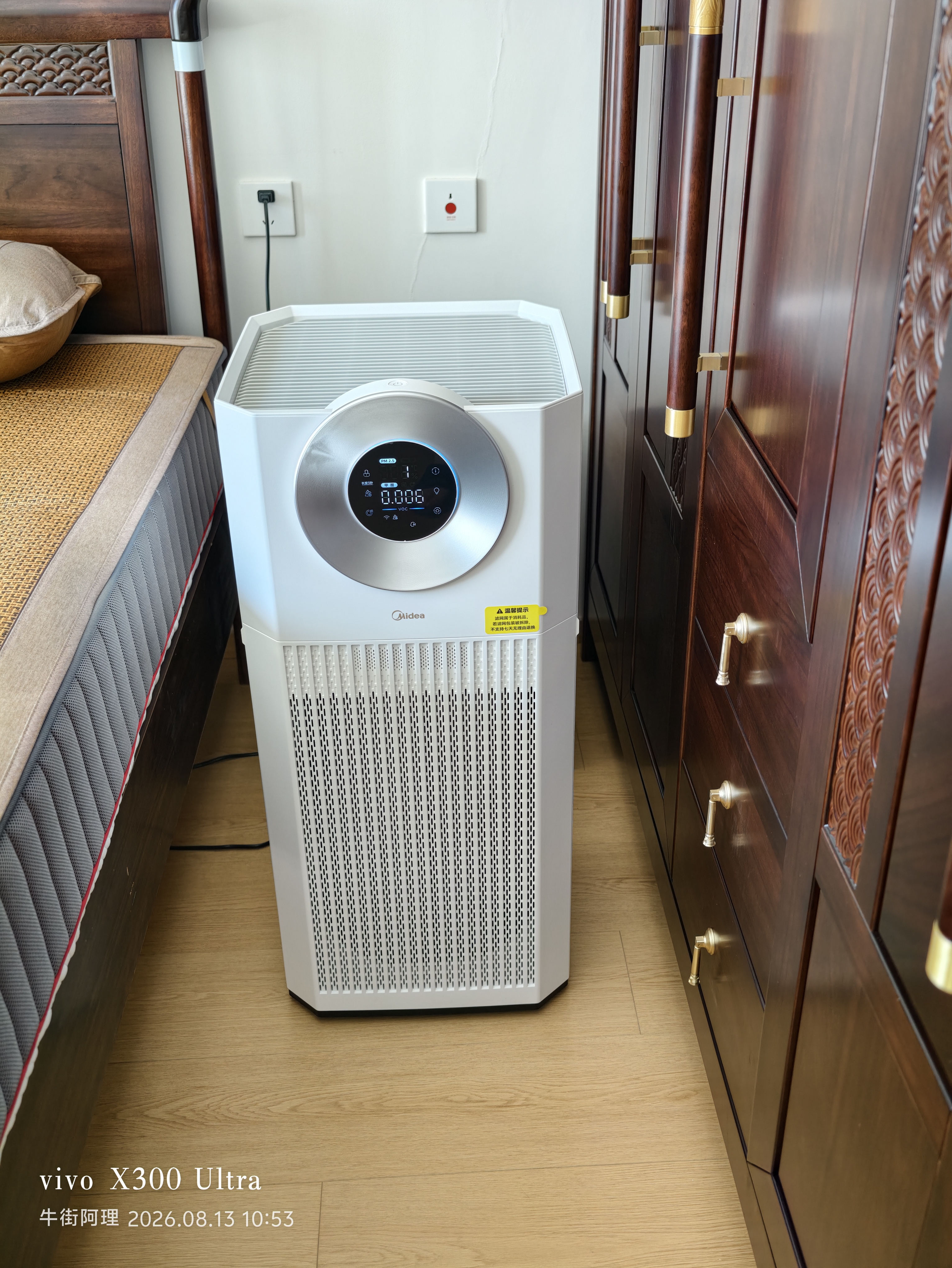美的（Midea）空气净化器除甲醛除二手烟除异味除雾霾除细菌病毒除过敏源新风机静音大空间家用 KJ1000G-T1000 Lite 晒单实拍图