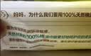 全棉时代 婴儿湿巾新生儿湿纸巾100%纯棉屁屁湿纸巾实惠装80抽*8包 实拍图