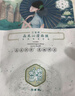 三生花百雀羚出品玻尿酸补水亮肤保湿清洁护肤提亮嫩肤面膜20片七夕礼物 实拍图