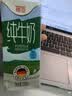 德亚（Weidendorf）德国进口欧洲牧场低脂高钙纯牛奶200ml*12礼盒中秋送礼学生早餐 实拍图