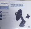 飞利浦（PHILIPS）车载手机支架汽车导航支架车内仪表台真空吸盘式手机固定支架2309 实拍图