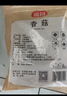 富昌香菇208g 蘑菇 山珍菌菇珍珠菇 特产干货食用菌火锅煲汤炒菜食材 实拍图