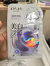 欧诗漫（OSM）8盒珍珠美白淡斑面膜抗皱紧致补水护肤品随机发货 生日礼物送女友 实拍图