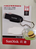 闪迪（SanDisk）128GB USB3.2 U盘 CZ550黑色 读速100MB/s 安全加密 数据恢复 学习办公电脑车载 高速大容量优盘 实拍图
