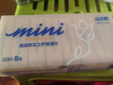 洁尔阴mini迷你护理湿巾清洁 护理湿巾纸洁阴私处湿巾 便携包装8包*3盒 实拍图