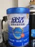 伊利欣活 中老年奶粉 送礼 营养品 早餐 富硒高钙高蛋白益生菌 800g 实拍图