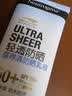 露得清（Neutrogena）轻透防晒霜SPF50+高倍防晒隔离防水防汗户外便携七夕情人节礼物 实拍图