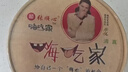 嗨吃家酸辣粉整箱批发红薯粉132g*6桶即食粉丝米线方便速食桶装 实拍图