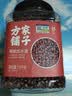 方家铺子中华老字号 有机红小豆3斤 红豆粥豆沙 五谷杂粮 粗粮 实拍图