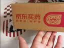 [龙甘康] 富马酸丙酚替诺福韦片25mg*30片/盒 实拍图