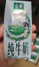 伊利【新鲜日期】金典纯牛奶早餐奶250ml*16盒3.6g乳蛋白 礼盒装 实拍图