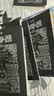 九州缥缈录套装典藏版（1-6册） 江南 九州 京东自营 小说 奇幻 青春文学 龙族 作者 人民文学出版社 实拍图