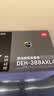 得力（deli）388a硒鼓 88a硒鼓适用于惠普打印机HP P1008 P1106 P1108 M1136 M126a M126nw M128fn硒鼓cc388a硒鼓4支装 实拍图