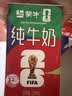 蒙牛【新鲜日期】全脂纯牛奶250ml*21盒 3.2g蛋白 送礼优先 实拍图