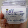 多芬冰淇淋身体磨砂膏青柠莓莓香280g 去角质保湿滋润男女洗澡搓泥 实拍图
