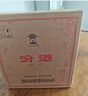 汾酒黄盖玻汾53度 475mL*6*2箱 清香型白酒 量大更优惠 实拍图