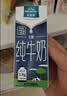 欧德堡（Oldenburger）3.8g优质蛋白 120mg高钙 全脂纯牛奶200ml*24盒 早餐奶 实拍图