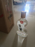 五粮液仙林生态酒公司52度优级酒五粮歪嘴酒450ml单瓶装 实拍图