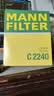 曼牌滤清器（MANNFILTER）空气滤清器空气滤芯C2240适06-11款本田思域1.8L/12-18款思铭1.8L 实拍图