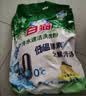 白猫 冷水速洁洗衣粉8斤*2袋（整袋装） 低温酵素分解污渍机洗手洗 实拍图